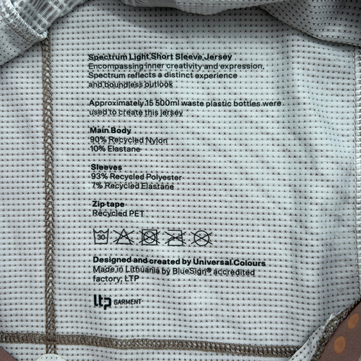 Universal Colours Men's Spectrum Light Short Sleeve Jersey - XS - Brown / Taupe - Excellent Used Condition